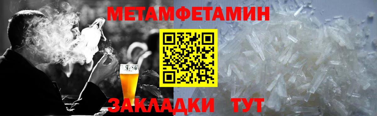 Иваново  OMG ссылка  АМФЕТАМИН  Вход с VPN  АМФЕТАМИН VHQ 