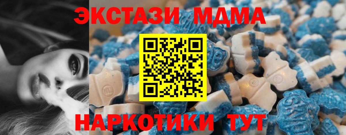 Ecstasy Дубай Иваново