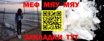 дживик Кумертау