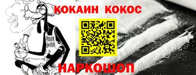 гашик Кунгур