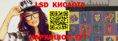 гидропоника Кулебаки