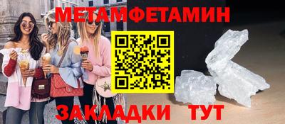 дживик Кумертау