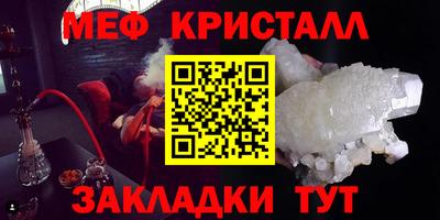 гашик Кунгур