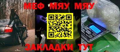 дживик Кумертау