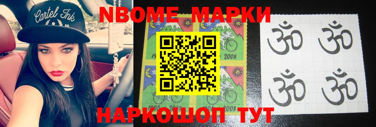 LSD-25 экстази ecstasy  Вход с VPN  Иваново 