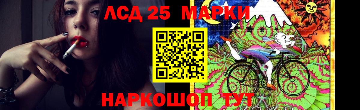 ЛСД экстази ecstasy Иваново