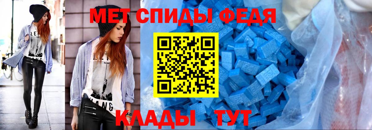 Первитин мет Иваново