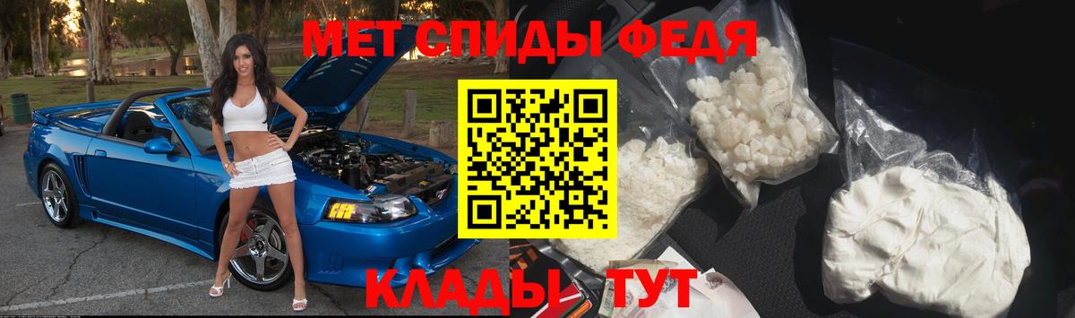 Иваново  Первитин  Вход с VPN  Первитин винт 