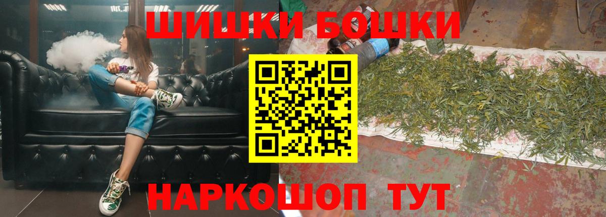 Иваново  Бошки Шишки Amnesia  Конопля тримм  Марихуана марихуана  Канабис марихуана  Вход с VPN 